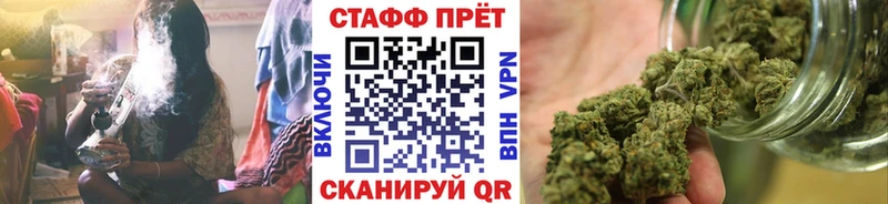 Наркотические вещества Егорьевск A PVP  Cocaine  Меф  Метамфетамин  Бошки Шишки 