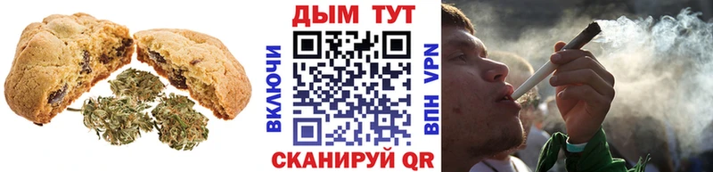 Cannafood конопля  Егорьевск 