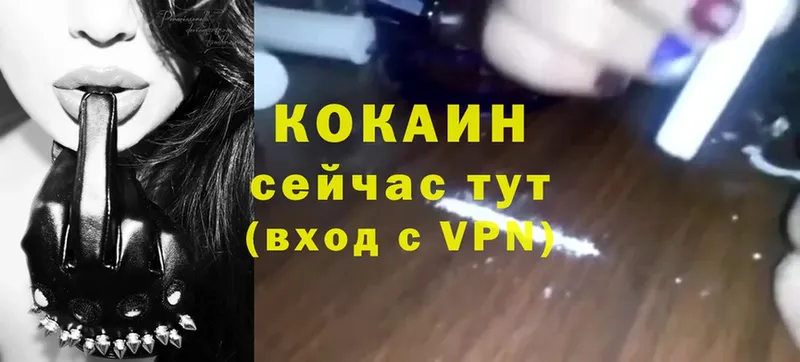 KRAKEN маркетплейс  как найти   Егорьевск  Cocaine Перу 