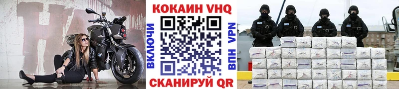 Кокаин 99%  маркетплейс как зайти  Егорьевск 