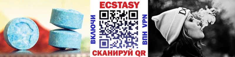 ссылка на мегу tor  Егорьевск  Ecstasy таблы  как найти наркотики 