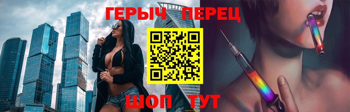 ГЕРОИН Афган  Героин  Егорьевск 