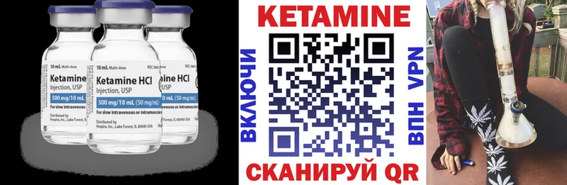 КЕТАМИН ketamine  Егорьевск 