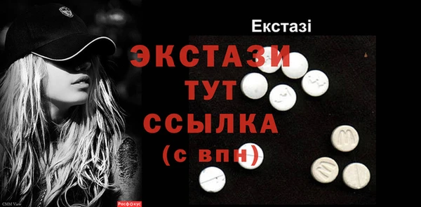 прущие грибы Михайловск