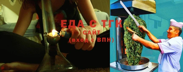 герыч Михайловка