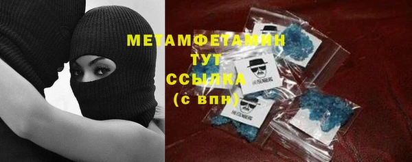 герыч Михайловка