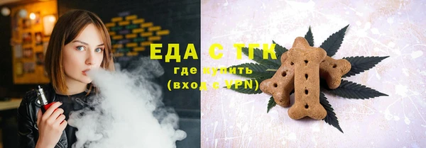 герыч Михайловка