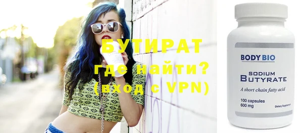 прущие грибы Михайловск