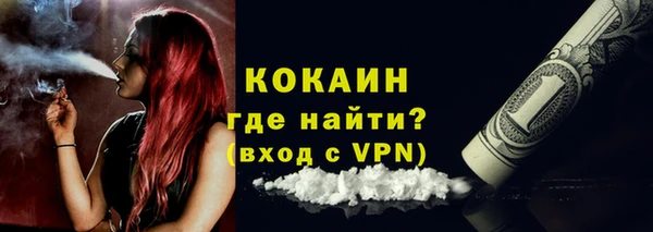 герыч Михайловка