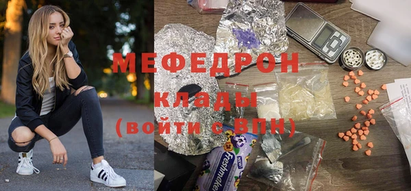 прущие грибы Михайловск