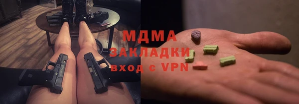 герыч Михайловка