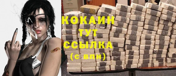 герыч Михайловка