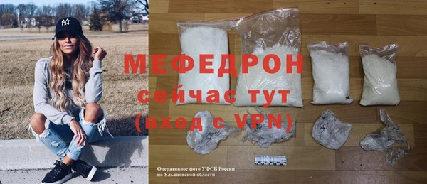 герыч Михайловка