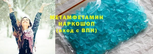 герыч Михайловка
