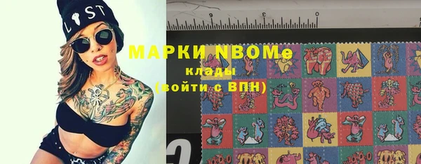 герыч Михайловка