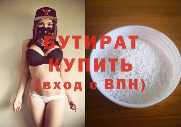 прущие грибы Михайловск