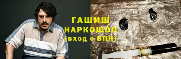 прущие грибы Михайловск