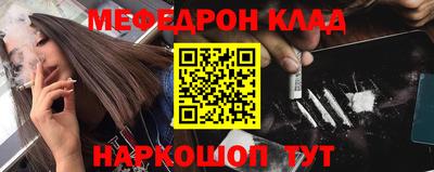 каннабис Бийск