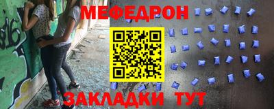 каннабис Бийск