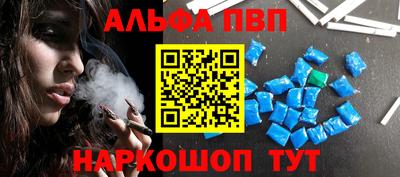 каннабис Бийск