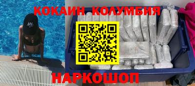 гидра Гай