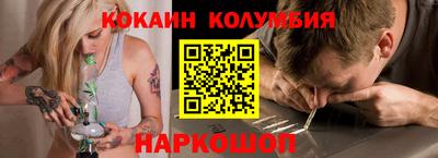 бутират Абакан