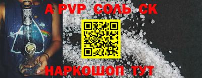 каннабис Бийск