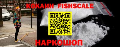 каннабис Бийск