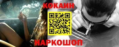 каннабис Бийск