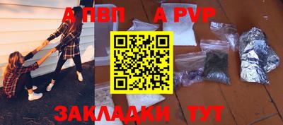 тгк Гагарин