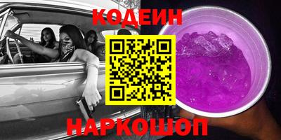 jwh Абинск