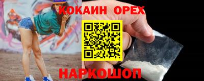 трава Берёзовский