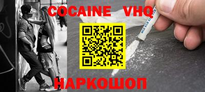 гидра Гай