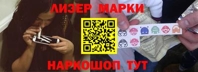 гидра Гай