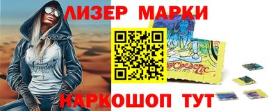 трава Берёзовский