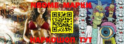 меф VHQ Беслан