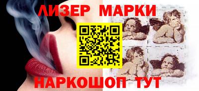 гидра Гай