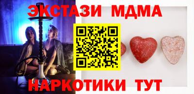тгк Гагарин