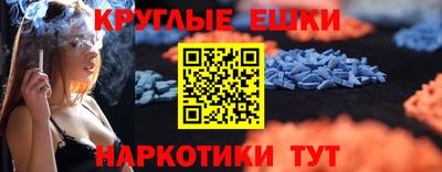 каннабис Бийск