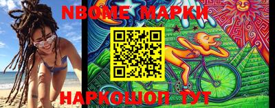 гидра Гай