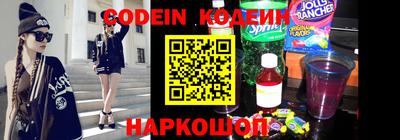 каннабис Бийск