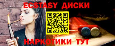 гидра Гай