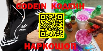 каннабис Бийск