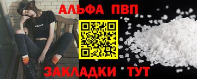 тгк Гагарин