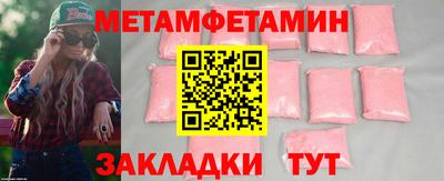стаф Гатчина