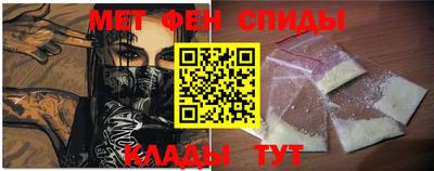 гидра Гай