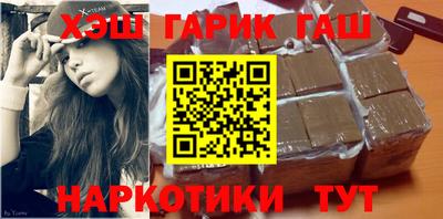 меф VHQ Беслан