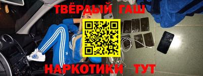 каннабис Бийск