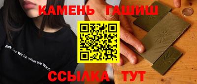 стаф Гатчина