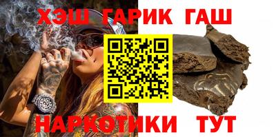 каннабис Бийск